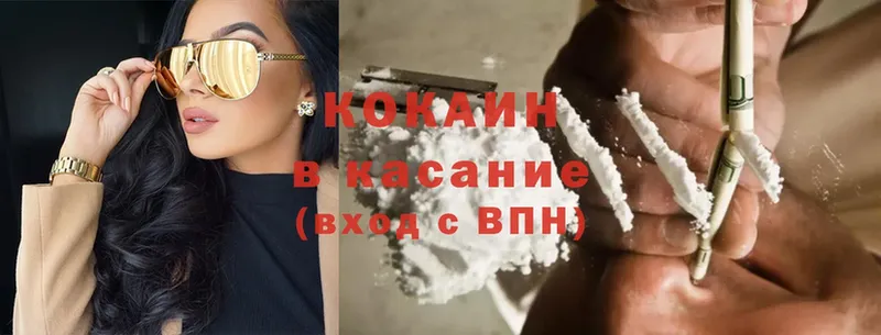 закладка  Семёнов  Cocaine 98% 